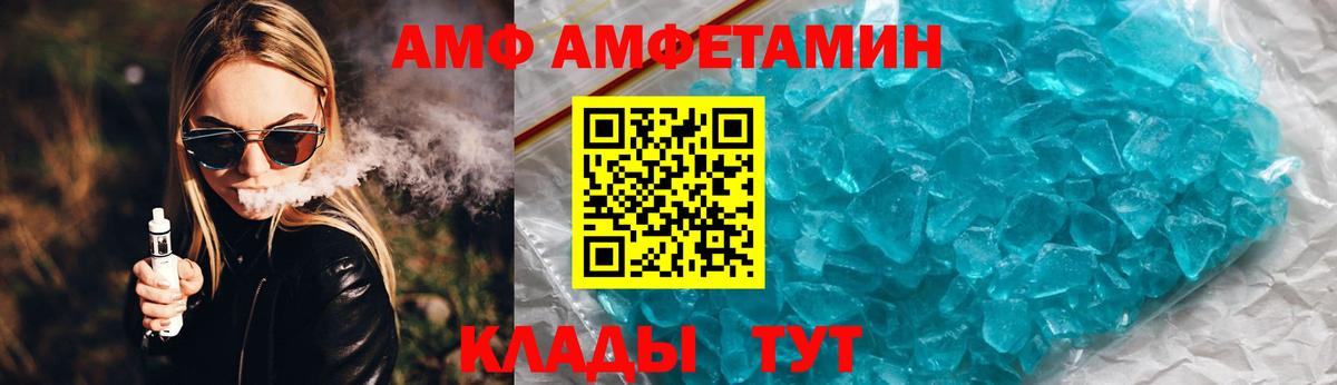 Меф мяу мяу Кыштым