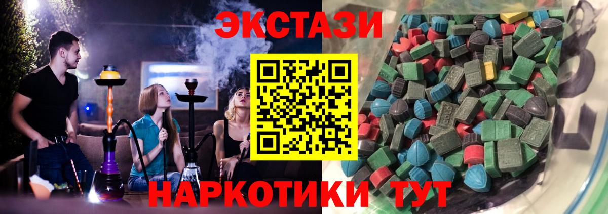 Экстази бентли Кыштым