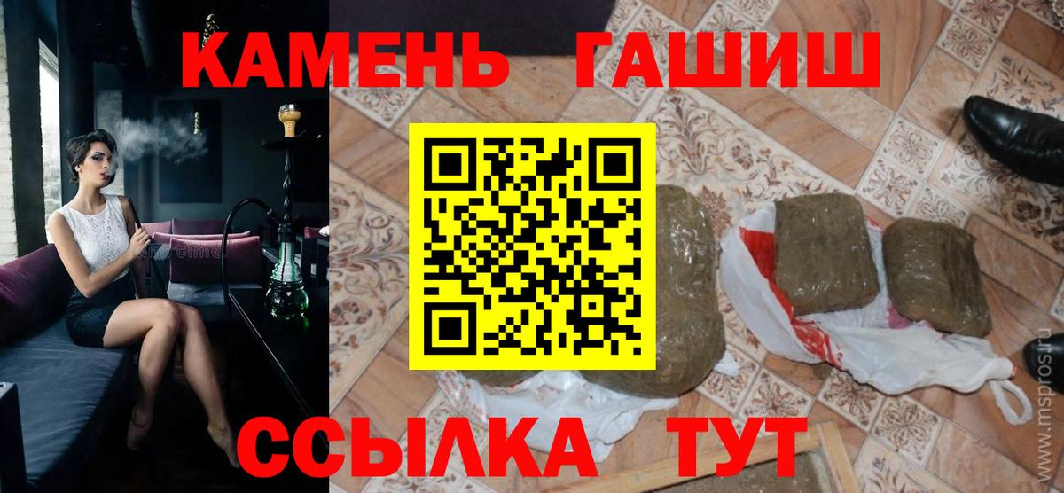 ГАШИШ VHQ  как найти наркотики  Кыштым  ГАШИШ  Вход с VPN  ГАШ Изолятор 
