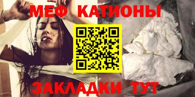 mdma Заволжье