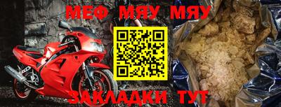 шишки Заводоуковск
