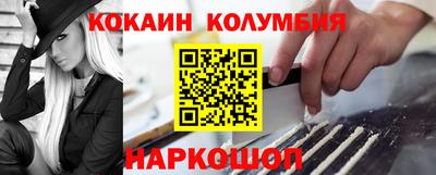 шишки Заводоуковск