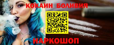 шишки Заводоуковск