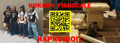 шишки Заводоуковск