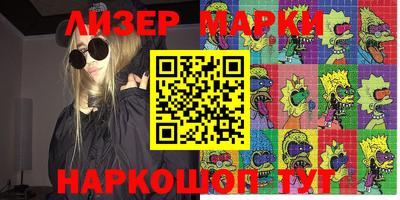 mdma Заволжье