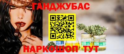 шишки Заводоуковск