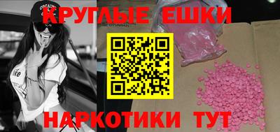 mdma Заволжье