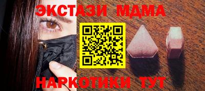 mdma Заволжье