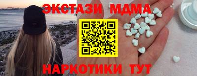 шишки Заводоуковск