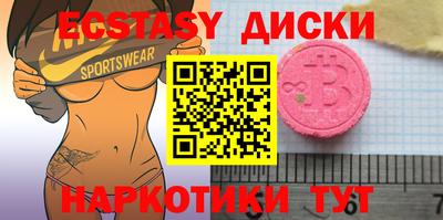 mdma Заволжье