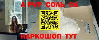СК Жуковский