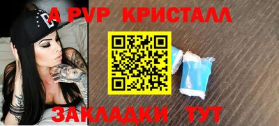 шишки Заводоуковск