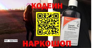 шишки Заводоуковск