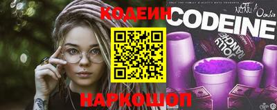 шишки Заводоуковск
