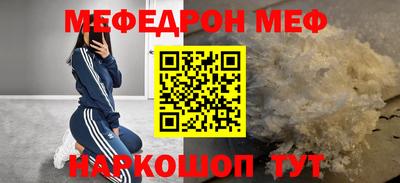 СК Жуковский
