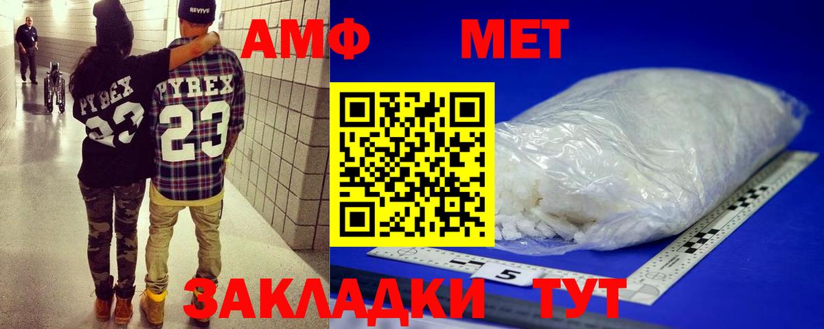 Канабис  ЭКСТАЗИ  MDMA  Вход с VPN  Мефедрон   Гашиш  Кыштым  ГАШИШ  Cocaine 