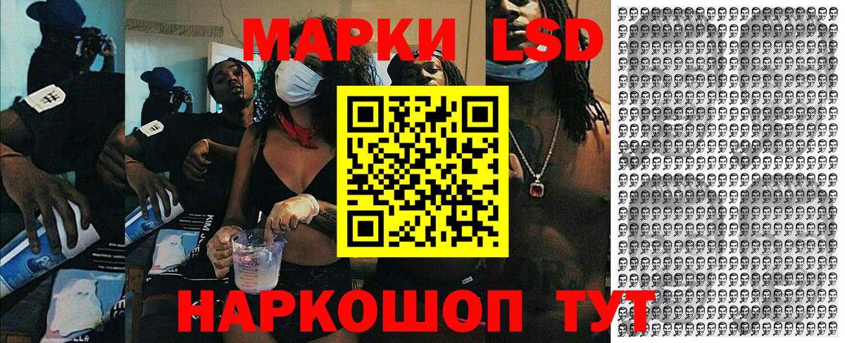 Марки N-bome 1500мкг Кыштым