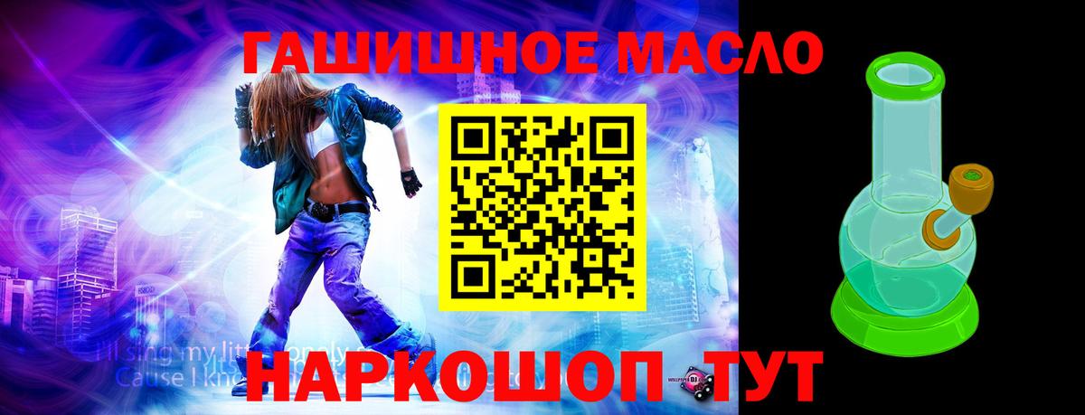 ТГК концентрат Кыштым