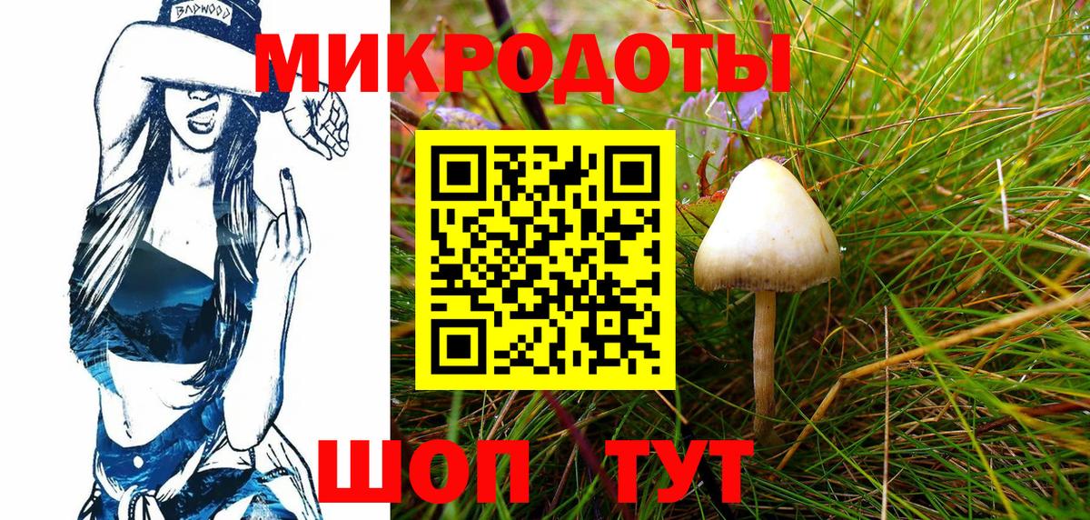 Псилоцибиновые грибы прущие грибы  Галлюциногенные грибы MAGIC MUSHROOMS  Вход с VPN  Кыштым 