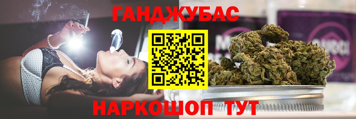 Бошки Шишки Amnesia Кыштым